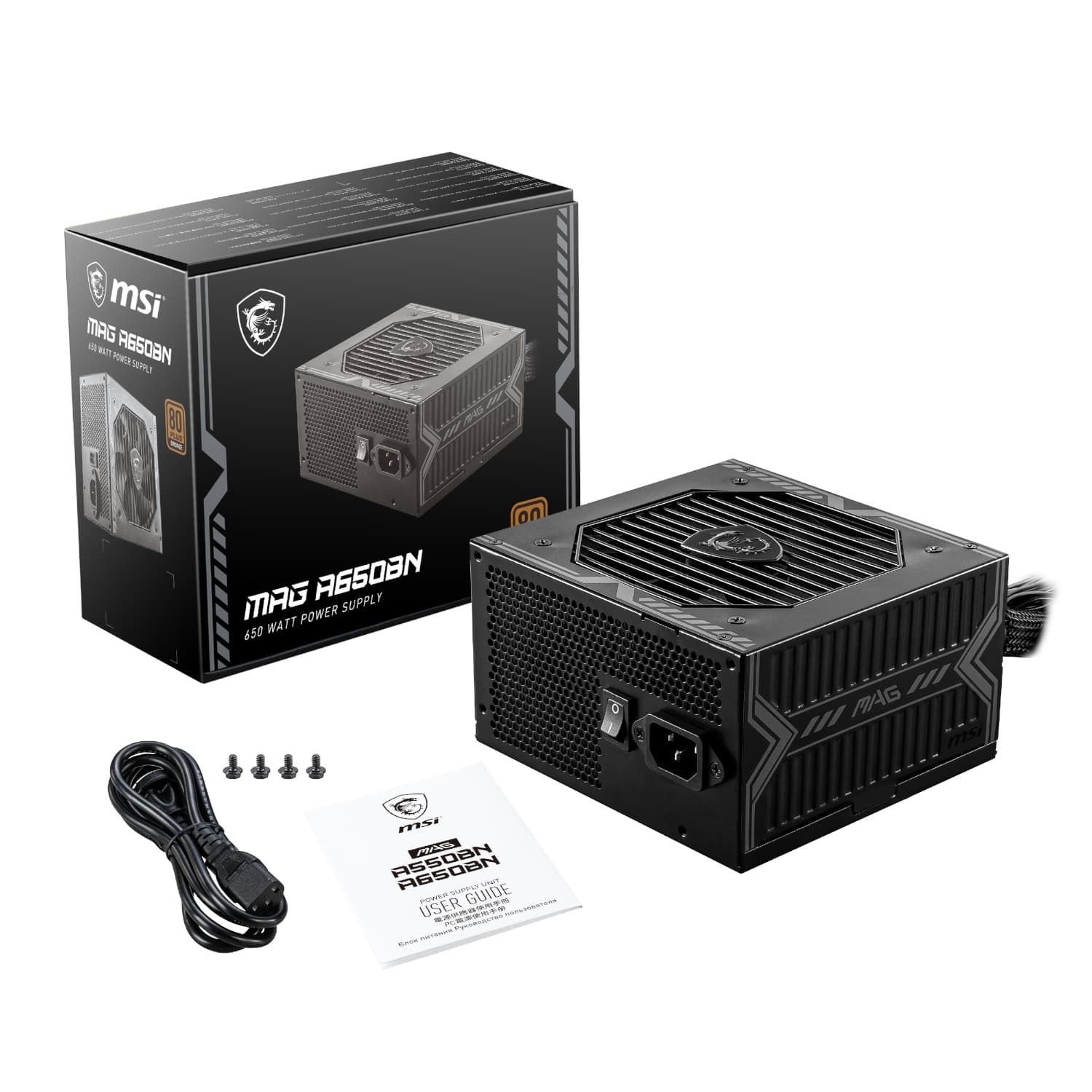 MSI MAG A650BN 80PLUS Bronze 650W Non-modular Power Supply image 5