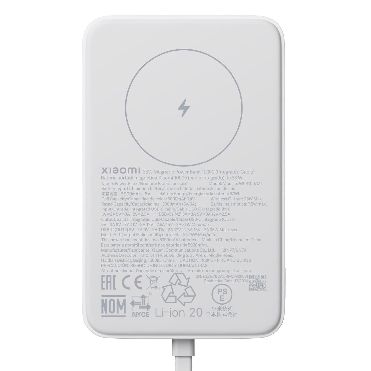 Xiaomi 33W Power Bank 10000mAh (Integrated Cable)-White image 2